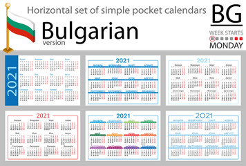 Bulgarian horizontal pocket calendar for 2021