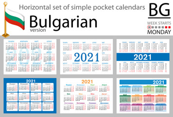 Bulgarian horizontal pocket calendar for 2021