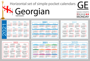 Georgian horizontal pocket calendar for 2021