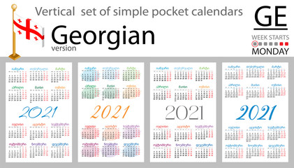 Georgian vertical pocket calendar for 2021