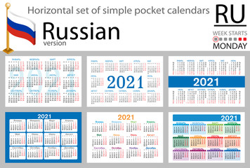 Russian horizontal pocket calendar for 2021