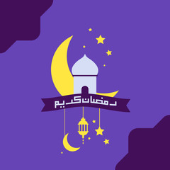 Beautiful Vector Illustration Ramadan Kareem The Holy Month Muslim Feast Greeting Card with Lantern, crescent moon, mosque and Arabic Calligraphy. Flat landing page style vector.