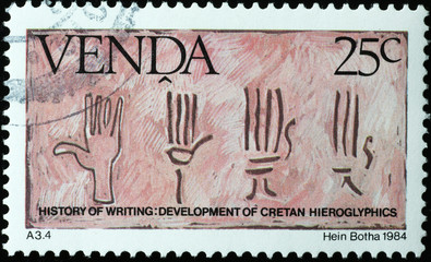 Cretan hieroglyphics on postage stamp