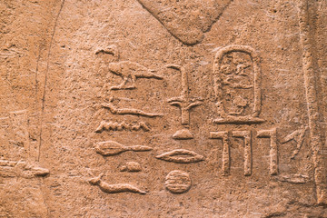 ancient Egypt ornament