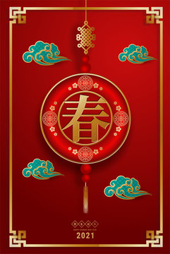 2020 Chinese New Year greeting card Zodiac sign with paper cut. Year of the rat. Golden and red ornament.Concept for holiday banner template, decor element.