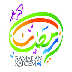 Fototapeta na wymiar Arabic Calligraphy Inscription Of The Ramadan Kareem greeting card, vector