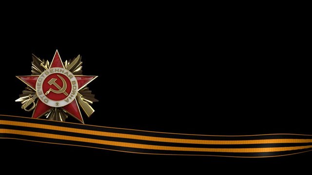 Order of the Patriotic War And Ribbon of Saint George loop Alpha channel