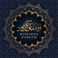 Luxury Mandala Ramadan Kareem Background