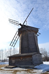 windmill