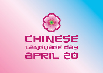 Chinese Language Day vector. Asian pink and blue background with sakura flower vector. Cherry Blossom icon. Chinese Language Day Poster, April 20. Important day