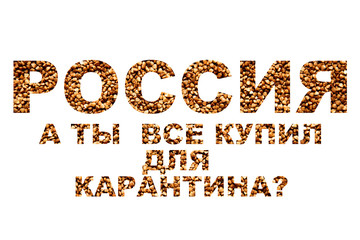 Background from the inscription "Russia" lined with buckwheat. The country is preparing for quarantine from the coronovirus epidemic. Concept - pandemic covid-19