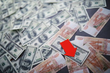 Russian money with the inscription 