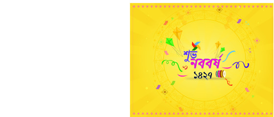 Fototapeta premium Bangla Noborshow 1427