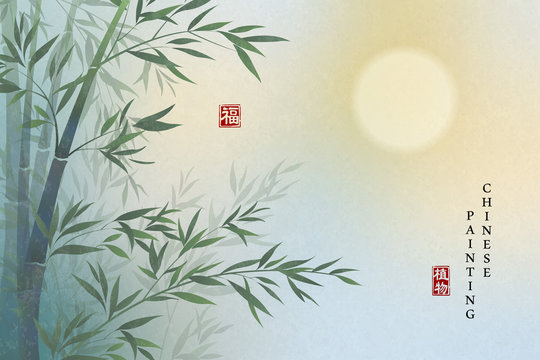 Chinese ink painting art background plant elegant landscape view of bamboo and full moon at night. Chinese translation : Plant and Blessing.