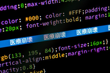 Obraz premium 医療崩壊