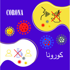 To prevent coronavirus
Protect yourself and stay away from smoking