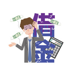 税金　納税　重税　悩む　男性