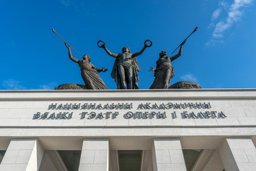 Obraz premium Street photo from Minsk