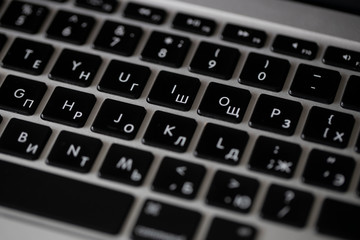 Notebook keyboard freelance working at home