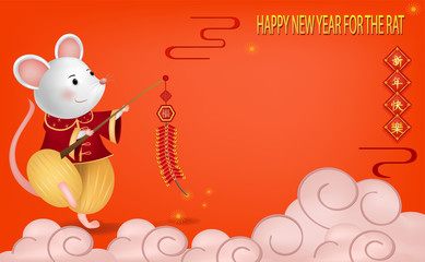 Happy Chinese new year for the rat with firecracker on oragne background (Chinese translation: Wish you a happy chinese new year.)