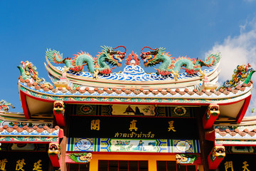 Chinese Temple with Dragon