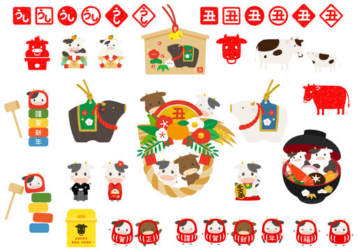 55 522 件の最適な 干支イラスト 画像 ストック写真 ベクター Adobe Stock 55 522 件の最適な 干支イラスト 画像 ストック写真 ベクター Adobe Stock