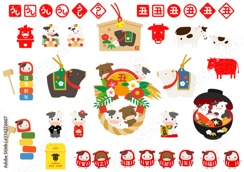 Fototapete 干支 十二支 イラスト素材 丑年 Fototapeten Caoru