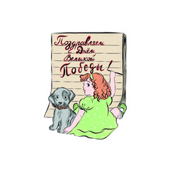May 9. Artist girl writes an inscription on the wall Congratulations on the Great Victory Day. Baby with dog. Hand drawn happy kid in vintage green dress. Card for spring patriotic holiday