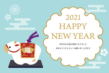 2021年年賀状　丑年　置物