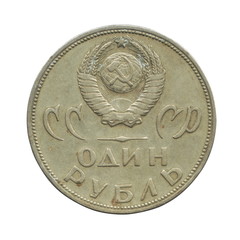 Coin 1 ruble USSR twentieth Anniversary of the Victory over Nazi Germany isolated on white...