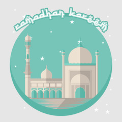 Ramadan Kareem icon design