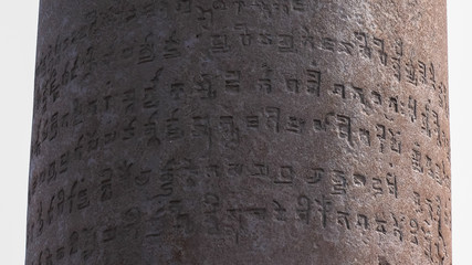 engraving on iron pillar at qutub minar