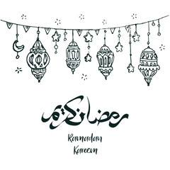 Ramadan Kareem vector illustration