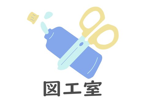 八日市 紋子 Photos Images Assets Adobe Stock