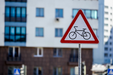 Sign give way to a bike