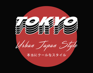 Tokyo typography graphic design, for t-shirt prints, posters and other uses.