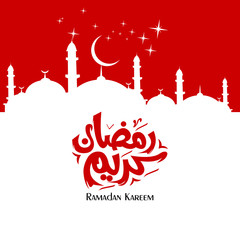 ramadan kareem greeting card in illustrator