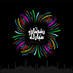 ramadan kareem greeting card in illustrator