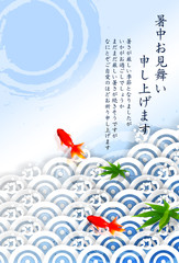 金魚　暑中見舞い　和紙　背景