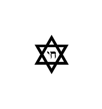 star of david with chai symbol jewish religion illustration on white background 