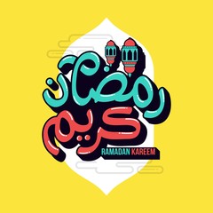 Ramadan kareem greeting card arabic calligraphy style with gold crescent moon and lantern