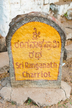 Sri Ranganath Charriot milestone in a road