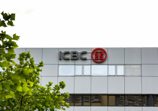ROTTERDAM, NETHERLANDS : ICBC branch. Industrial and Commercial Bank of China is a Chinese multinational banking company, the largest bank in the world by assets and market capitalization