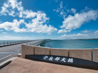 Irabu Bridge, Miyako Island, Okinawa Japan
