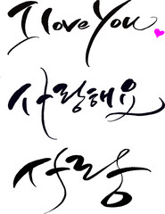 Thank You handwritten inscription. Hand drawn lettering. Thank You calligraphy. Thank you card. Vector illustration.