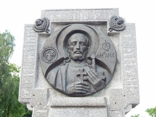 Барельеф