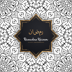 beautiful ramadan kareem greeting card mandala