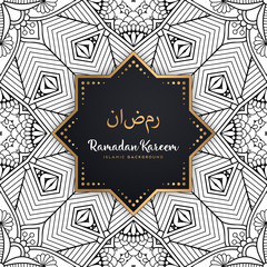 beautiful ramadan kareem greeting card mandala