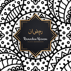 beautiful ramadan kareem greeting card mandala