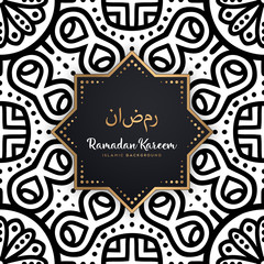 beautiful ramadan kareem greeting card mandala
